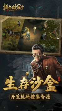 探秘古墓，解读历史：摸金校尉之神女墓免费在线阅读资讯一网打尽