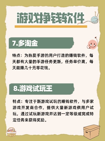 (做独立游戏能赚钱吗)“独立接单自由自在，畅玩平台游戏尽兴探索”
