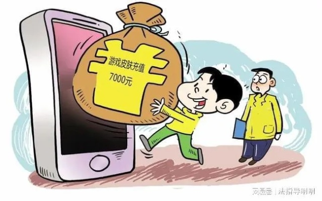 针对王牌战争游戏未成年退款问题，父母应如何正确引导青少年理性消费？