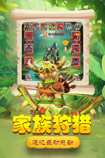 探索未知丛林战役手游攻略：打败敌人，占领领地，成为最强玩家！