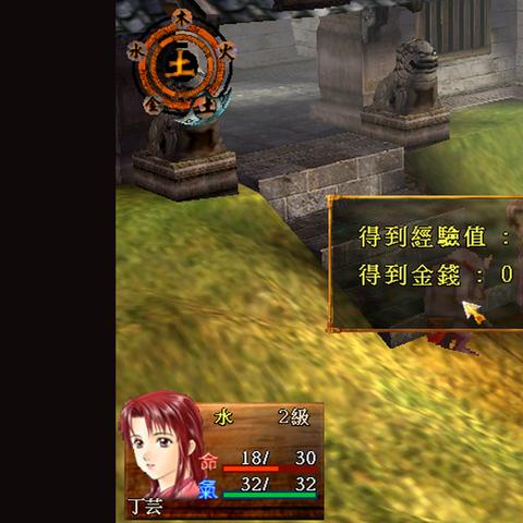 轩辕伏魔录手机版：探索古老传说，挑战邪恶势力，引领新时代冒险之旅