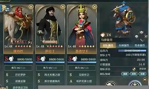 (黎明征服者攻略)黎明征服阵容：打造最强团队，征战无敌，征服世界！