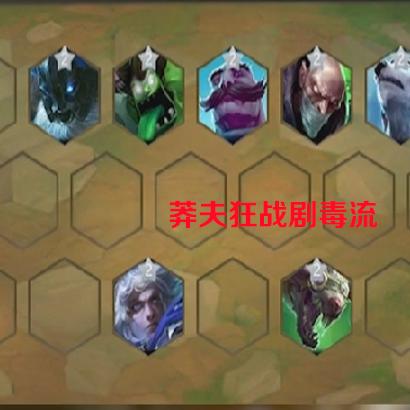 (dnf手游狂战毕业武器是什么)DNF手游狂战士毕业装备全面解析及建议共享