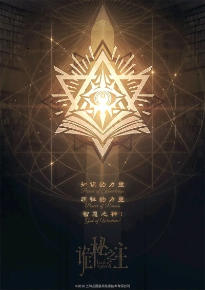(诡秘之主堕落的造物主)失落的圣器：诡秘之主各途径能力总结