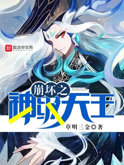 (天之战记全文免费阅读)掌控乾坤，战天之宰手游，体验神明之力，破局无限乐趣！