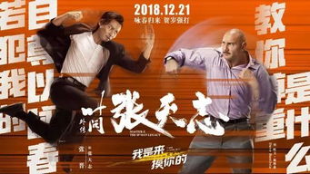(武打片bgm)三首火爆的武打片主题曲揭秘，超劲爆的打斗旋律引人入胜！