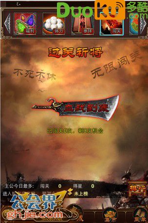(有关魏蜀吴三国的游戏)探寻中国历史：穿越三国的魏蜀吴三个阵营的游戏体验