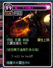 (混沌珠之诸天万界txt)穿梭诸天之混沌珠：九州轮回的神秘宝珠
