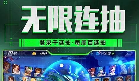 (有没有无限充值的破解手游)无限充值神器！万能游戏破解方式让你尽情畅玩