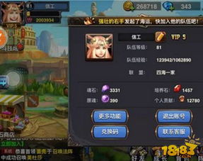 (联盟纷争激活码)探究联盟纷争游戏：详解玩法规则与决胜要点的实战攻略