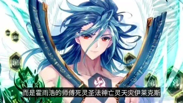 (徐三石魂骨)灵魂序章徐三石与古榕对决，谁主沉浮谁强势？