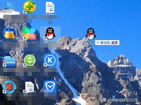 如何在电脑桌面上自由排列图标？实用技巧教你任意摆放电脑图标位置。