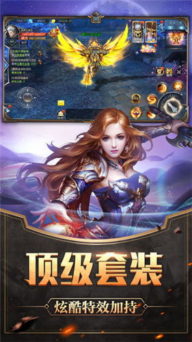 (梦幻仙域手游下载2144)在梦幻仙域下载官方版，畅游奇幻世界的无限可能。