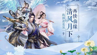 (梦幻仙域手游下载2144)在梦幻仙域下载官方版，畅游奇幻世界的无限可能。