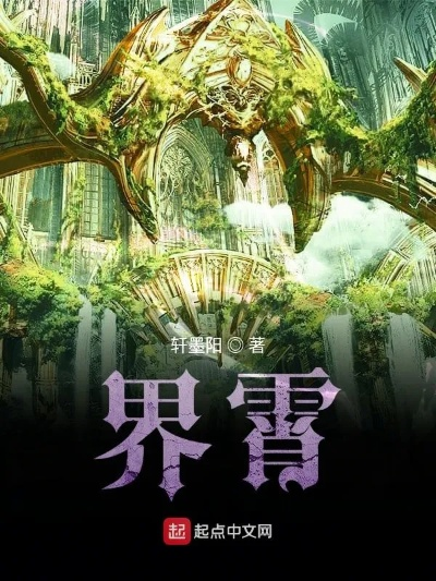 (缥缈录百度百科)缥缈录全文免费阅读：探寻奇幻世界的秘密与冒险之旅