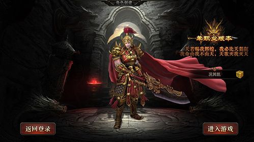 (神途手游总登陆器)神途手游总登录器：如何便捷管理多账号体验不一样的游戏世界