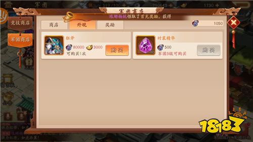 (三国乱世不花钱能玩吗)如何在三国乱世不花钱的情况下找到最佳解决方案