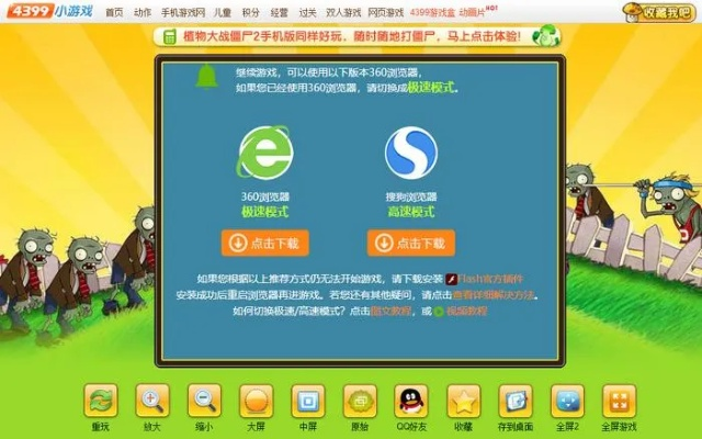 (探寻4399小游戏网页版入口,畅玩精彩游戏)探寻4399小游戏网页版入口，畅玩精彩游戏！