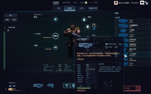 揭秘宅怨游戏攻略第四章答案，全面解析最新关卡挑战技巧及攻略要点