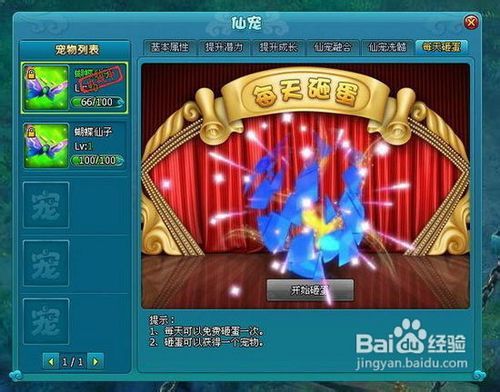 (魔幻电脑游戏推荐)揭秘魔幻电脑所呈现的神秘图案：探寻数字世界中的未知奥秘