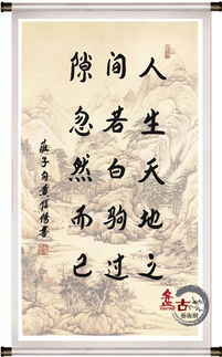 (道家《正气歌》视频)探寻中国古代智慧之源：道家《正气歌》解读
