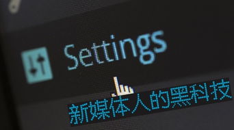 (晶铁自动门控制装置)揭秘晶铁之门源码：探秘这一神秘黑客工具的奥秘和功能