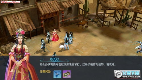 (仙剑神曲大结局)详解仙剑神曲三部曲顺序及其背后深厚文化内涵的研究探讨