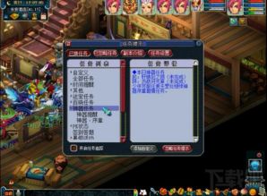 详细解析：梦幻西游游戏中神器任务攻略全指南之109级任务通关方法