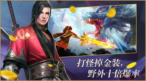 影武者是手游还是端游？探讨影武者这款热门游戏的平台适配及发展情况
