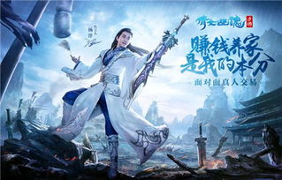 (倩女幽魂手游渠道服新区开服表)2024倩女幽魂手游渠道服大区列表及最新情报