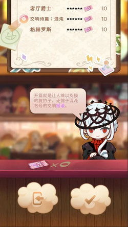 (白键上的协奏曲下载)白键上的协奏曲：探寻卡宏往事中的音乐与梦幻交织的心灵旅程