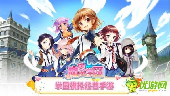 (魔能学院樱花动漫)深入解析魔能学院充值攻略：提升游戏体验的实用技巧与建议