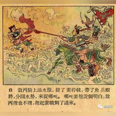 (帝国征服计划简介)帝国征服：封神幻想雷霆游戏官网新魔幻领域揭秘