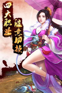 探秘神话世界，穿越传奇之旅——少年大圣传手游官方网站全面解析
