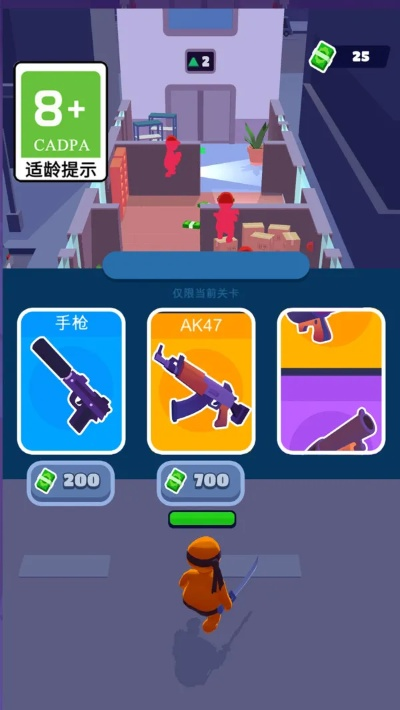 (别惹神枪手内购破解版)别惹神枪手内购攻略：破解游戏内购系统，畅享无限刺激与乐趣