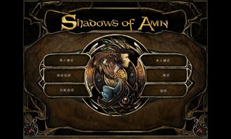 (博德之门2wiki)博德之门2增强版：重温经典角色扮演游戏的魅力与策略探索之旅