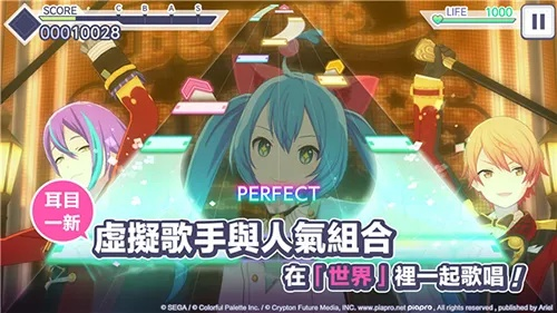 (pjsk日服怎么玩)PJSK日服下载，轻松获取最新的日本服装搭配灵感