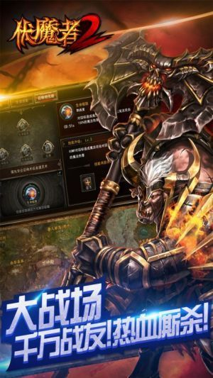 (伏魔者2手游礼包兑换码)伏魔者2svip价格表详细信息及活动优惠等待您来了解
