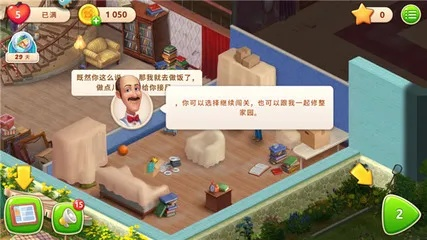 (梦想家园怎么玩)如何实现你的梦想：梦想家园游戏攻略指南