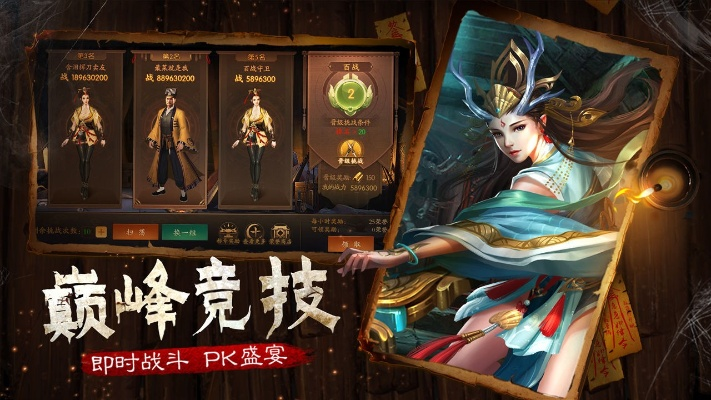 (道士出观vip)道士出观无限代金券版本：神秘的道士带来无尽购物福利