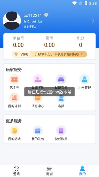 (手游游戏平台app排行榜)十大手游平台app大全：探寻最受欢迎的手机游戏下载平台推荐