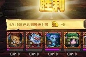 (小冰冰传奇阵容推荐大全)小冰冰传奇：探寻第一个获得双二星评价之路