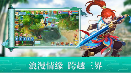 (大话宝册)下载大话宝典正版全集资源，让你畅游知识海洋