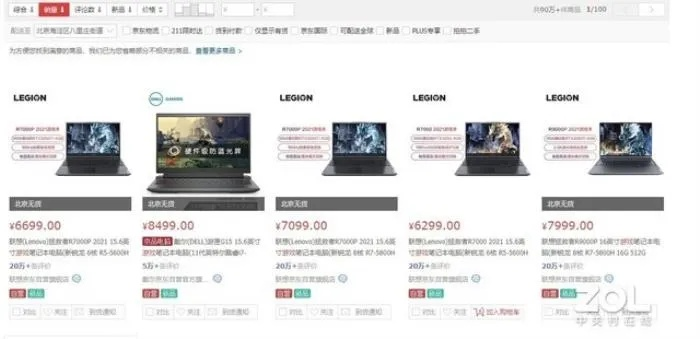 (沐泽电脑怎么样)全面解析沐泽电脑型号：性能评测与用户使用体验分享