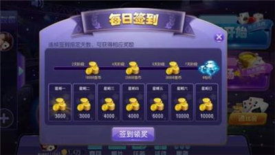 体验最刺激的疯狂三公ios游戏，让您忘记一切烦恼，尽情享受游戏乐趣！