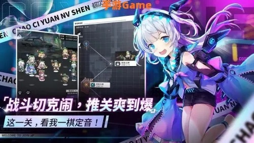 (超次元觉醒手游)穿越时空的奇迹：探索超次元觉醒研究所的神秘力量