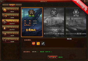 探索武炼巅峰版本的放置类游戏：《强者之路》的玩法解析与心得分享