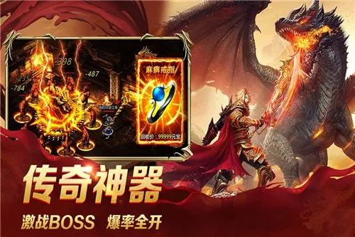 (蓝月至尊版至尊版无限元宝破解版)蓝月至尊版破解版：掌握无限元宝，享受极致游戏体验