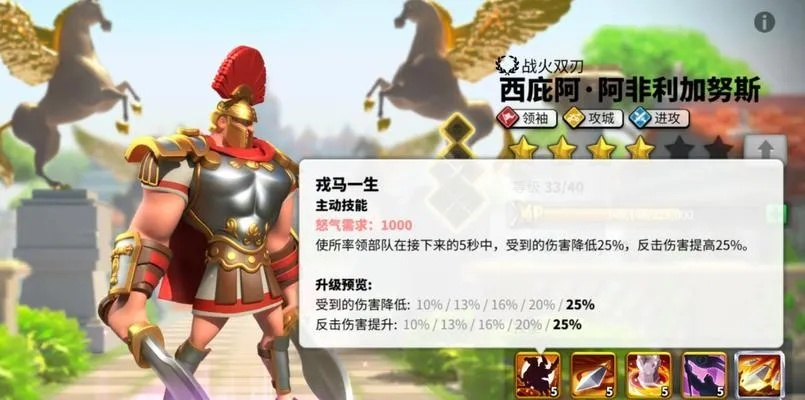 (万国觉醒冲龙)万龙觉醒英雄搭配： 如何选择最强阵容打造无敌团队
