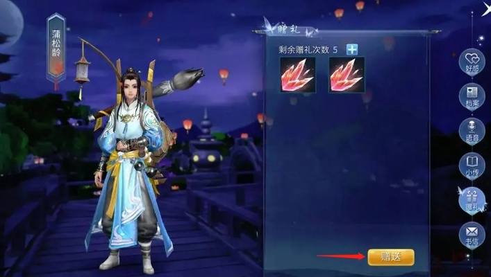 新玩家入门指南：如何在逍遥情缘手游折扣平台获取高价值消费优惠与挚爱角色